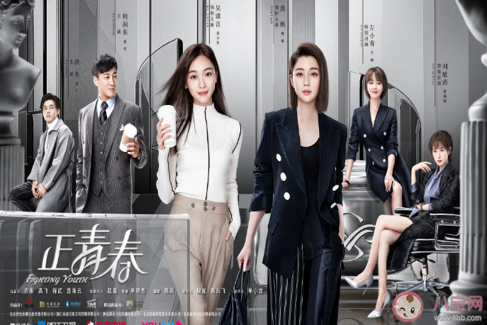 《正青春》章小魚結(jié)局是什么 章小魚最后和誰在一起了