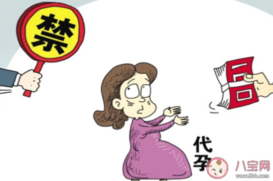 代孕是什么意思 代孕有哪些影響和危害