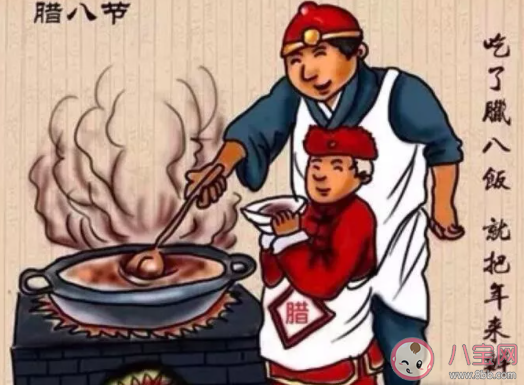 臘八節吃臘八粥的祝福語 臘八節快樂祝福句子