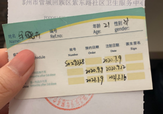 九價疫苗打完的心情說說 打完hpv文案一句