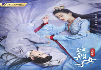 《我就是這般女子》小說結(jié)局是什么 容暇身世有什么秘密