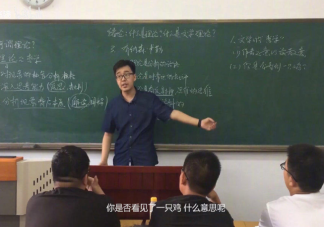 微博熱搜你是否看到了一只雞是什么梗 你是否看到了一只雞是什么意思