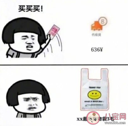 花大錢省小錢的消費觀是怎樣的 年輕人真實的消費觀