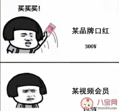 花大錢省小錢的消費觀是怎樣的 年輕人真實的消費觀