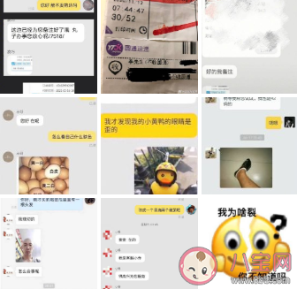 賣家能有什么壞心思搞笑圖 網(wǎng)購(gòu)時(shí)發(fā)生的搞笑故事