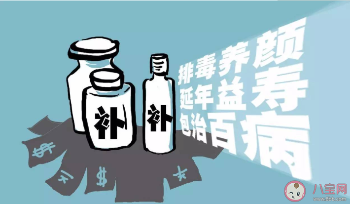 為什么老人很容易被保健品套路欺騙 保健品騙局的7大招數