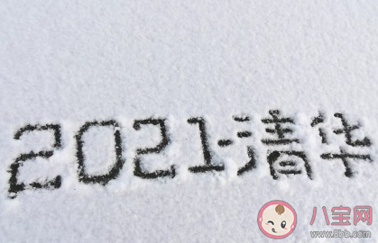 2021年第一場雪朋友圈文案 新年的第一場雪說說句子