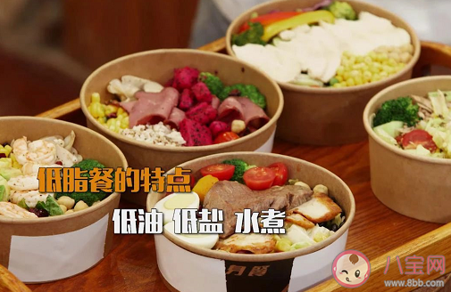 低鹽能成為現代健康新風口嗎 低鹽飲食有利于哪些疾病