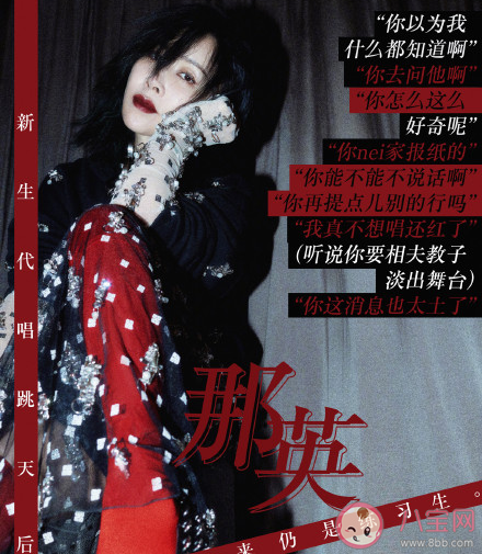 乘風破浪的姐姐第二季陣容盤點 浪姐第二季主持人是誰