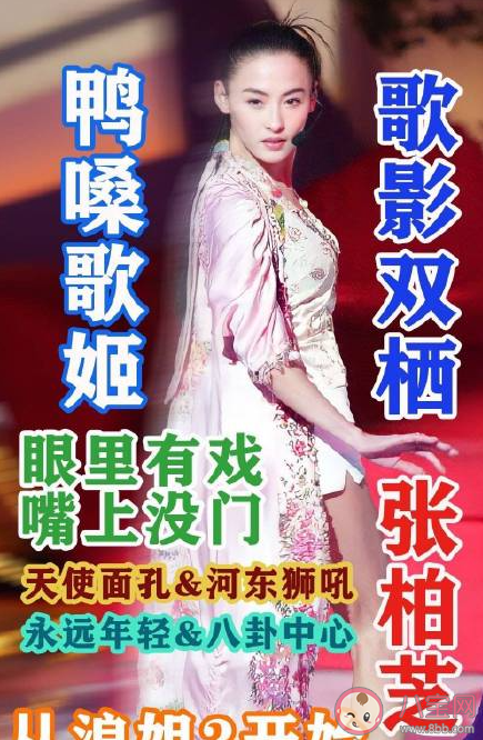 乘風破浪的姐姐第二季陣容盤點 浪姐第二季主持人是誰