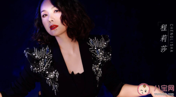 乘風破浪的姐姐2陣容官宣名單 浪姐2有哪些選手明星