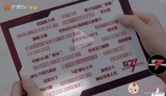 乘風破浪的姐姐2什么時候播 浪姐2上線播出時間