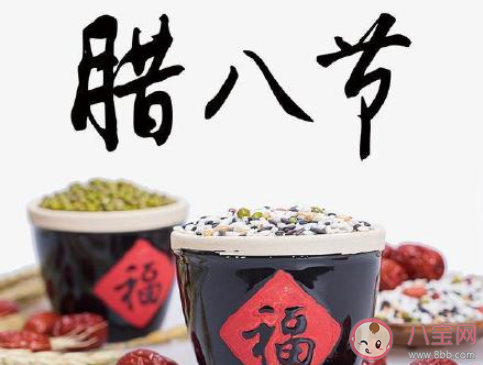 2021大寒臘八在一起各行業文案句子 2021大寒臘八同一天創意文案合集