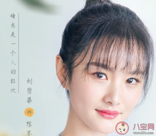 《暗戀橘生淮南》小說各人物大結(jié)局是什么 盛淮南洛枳最后結(jié)局怎樣