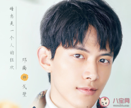 《暗戀橘生淮南》小說各人物大結(jié)局是什么 盛淮南洛枳最后結(jié)局怎樣