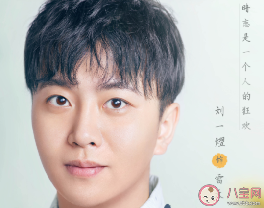 《暗戀橘生淮南》小說各人物大結(jié)局是什么 盛淮南洛枳最后結(jié)局怎樣