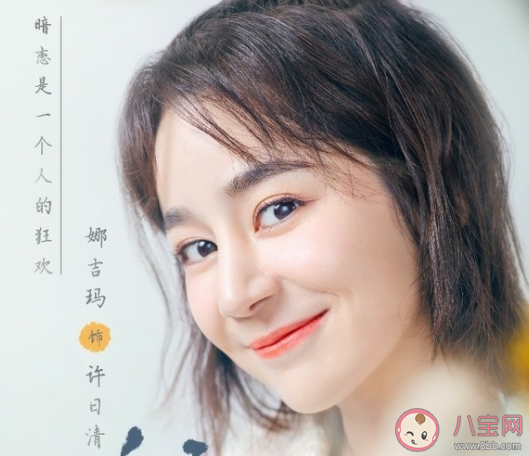 《暗戀橘生淮南》小說各人物大結(jié)局是什么 盛淮南洛枳最后結(jié)局怎樣