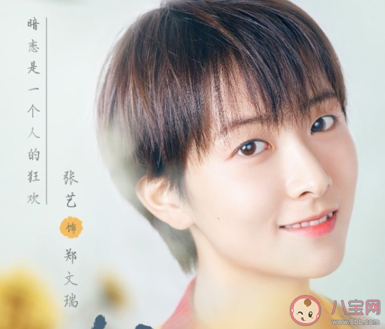 《暗戀橘生淮南》小說各人物大結(jié)局是什么 盛淮南洛枳最后結(jié)局怎樣