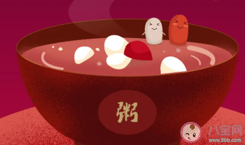 2021臘八節朋友圈怎么發 臘八節朋友圈文案句子