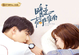 《暗戀橘生淮南》追劇日歷 《暗戀橘生淮南》每周更新幾集