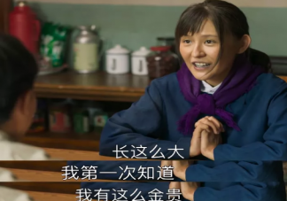 《山海情》水花和得福最后在一起了嗎 山海情水花結局是什么