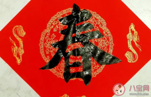 為求吉祥辟邪春聯(lián)多用什么顏色的紙 螞蟻莊園1月21日答案