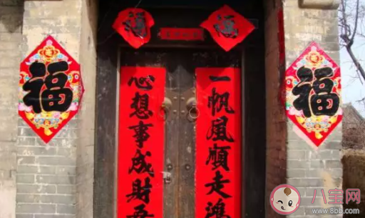 為求吉祥辟邪春聯(lián)多用什么顏色的紙 螞蟻莊園1月21日答案