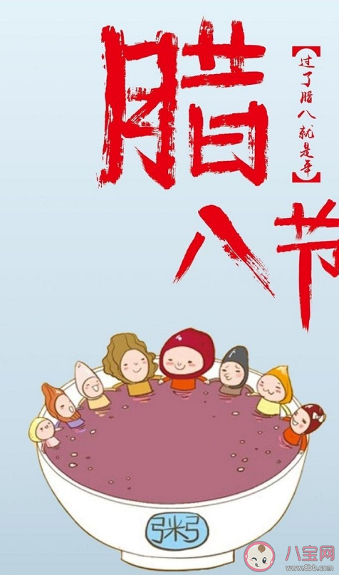 2021臘八節(jié)朋友圈文案 臘八節(jié)溫暖問候語祝福話語 2021臘八節(jié)朋友圈文案 臘八節(jié)溫暖問候語祝福話語