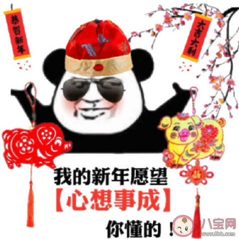 凡爾賽式新年祝福語錄說說句子 凡爾賽式新年祝福朋友圈句子