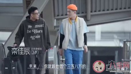 薪水達不到預期要裸辭嗎 薪資不高會考慮裸辭嗎