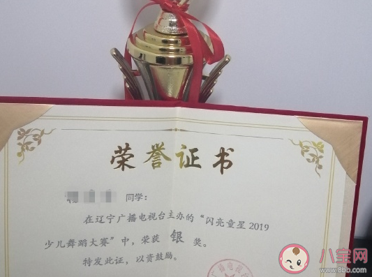 女兒獲得第一個獎杯發朋友圈說說 女兒獲得獎杯家長感慨感言