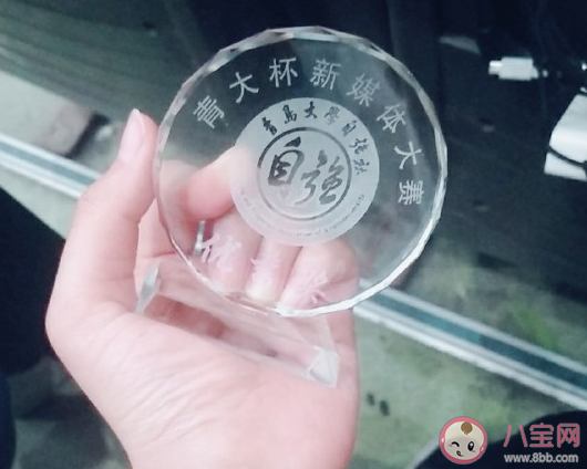 女兒獲得第一個獎杯發朋友圈說說 女兒獲得獎杯家長感慨感言