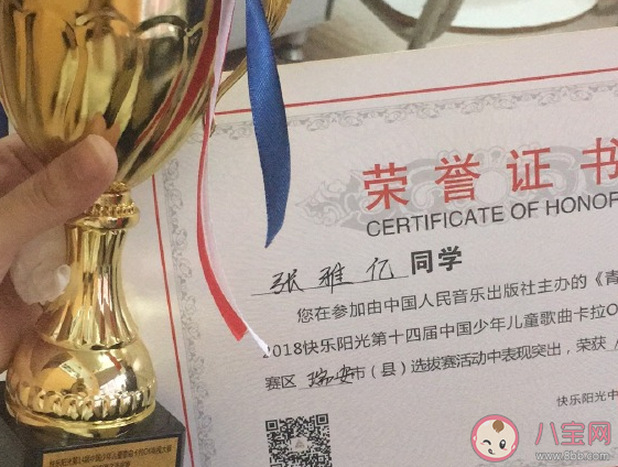 女兒獲得第一個獎杯發朋友圈說說 女兒獲得獎杯家長感慨感言