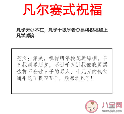 2021牛年祝福學大全 你的祝福屬于什么學派