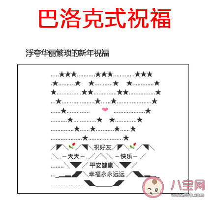 2021牛年祝福學大全 你的祝福屬于什么學派