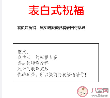 2021牛年祝福學大全 你的祝福屬于什么學派