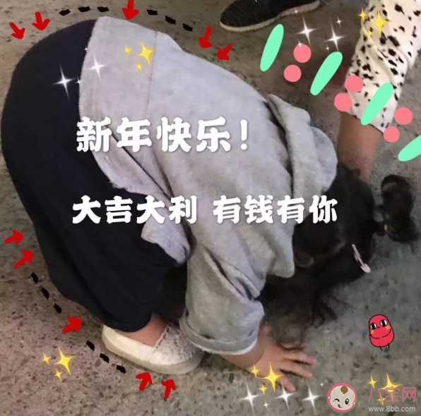 凡爾賽式新年祝福語句子 凡爾賽式新年祝福簡短句子