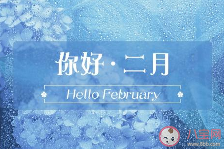 一月最后一天的心情說說 一月最后一天發朋友圈句子