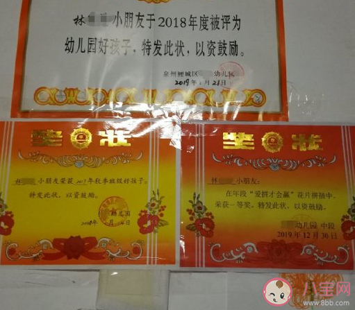 兒子期末考試成績優異的說說 兒子期末考的好家長感言句子