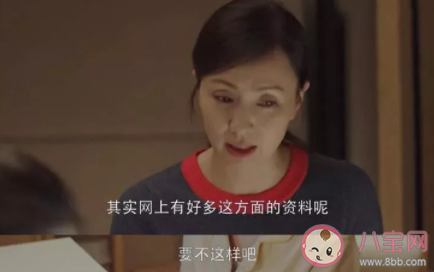 優秀的父母如何進行雞娃式教育 如何讓孩子健康成長