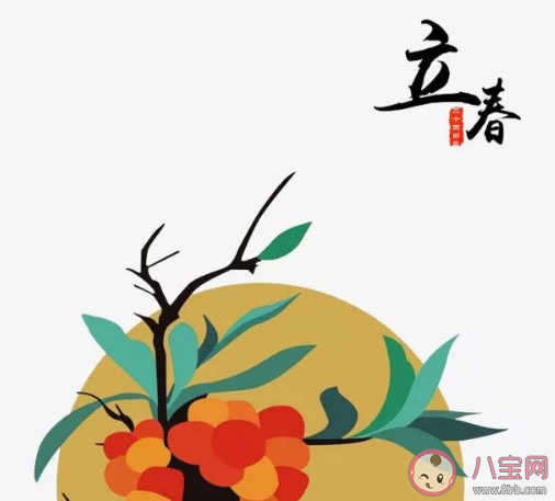 2021立春微信簡短祝福語大全 關于立春大的暖心正能量問候語