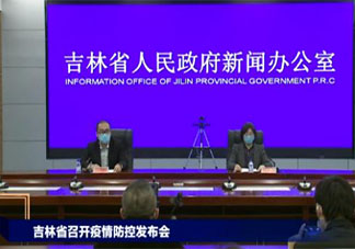 吉林1傳144是怎么回事 吉林超級傳播鏈再加長