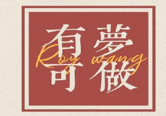 還有3周就過年了發(fā)朋友圈說說 還有3周就過年了心情感慨句子
