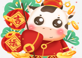 2021牛年快樂祝福語吉祥話大全 牛年大吉祝微信朋友圈祝福語句子