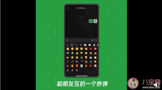 微信8.0版本更新不了怎么回事 微信更新8.0版本有什么新功能變化