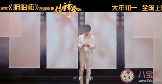 侍神令主題曲《歸處》歌詞是什么 周深《歸處》完整版歌詞在線聽歌