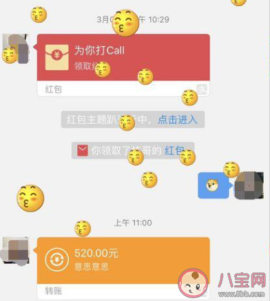前任對象的紅包該不該還 民法典是如何規定的 前任對象的紅包該不該還 民法典是如何規定的