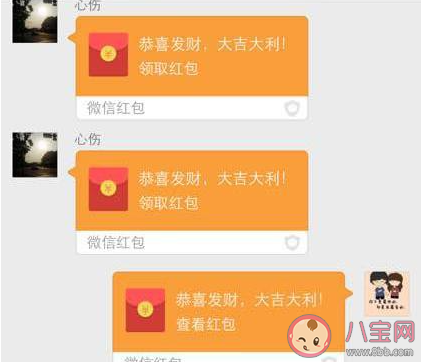 前任對象的紅包該不該還 民法典是如何規定的 前任對象的紅包該不該還 民法典是如何規定的