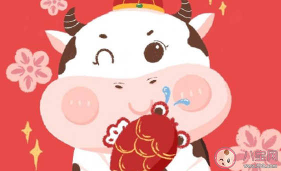 2021牛年創意祝福語 牛年大吉經典句子