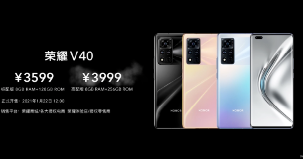 榮耀v40有哪些亮點黑科技 榮耀v40值得買嗎